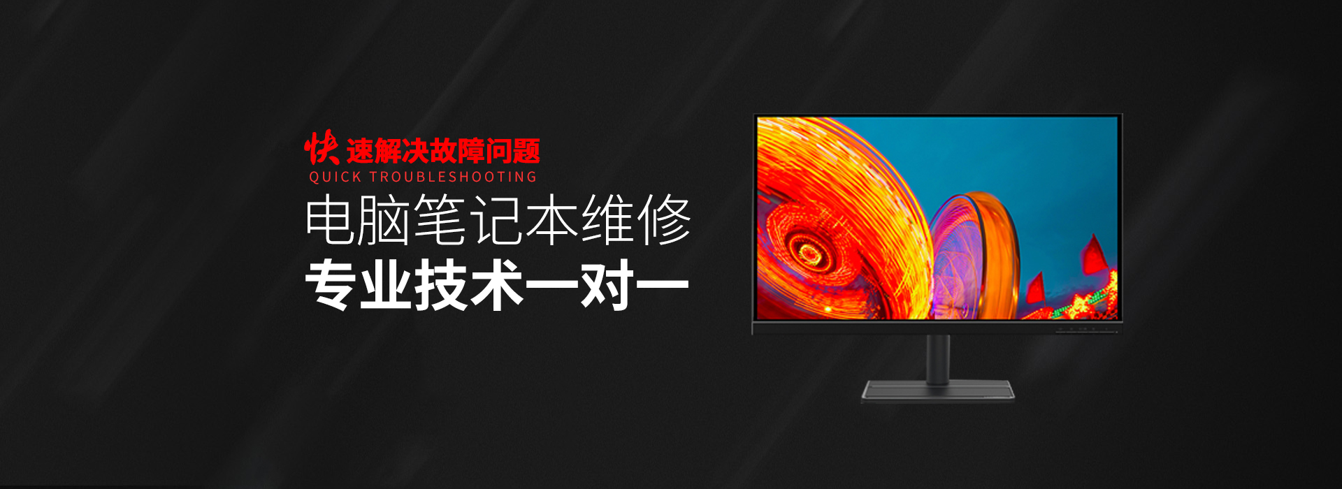 赣州章贡区华硕电脑指定维修地址