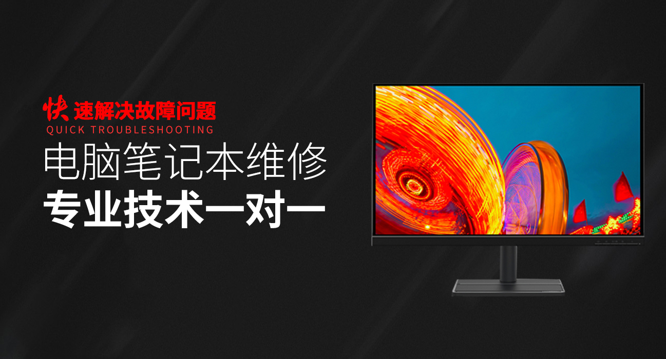 赣州章贡区华硕电脑指定维修地址